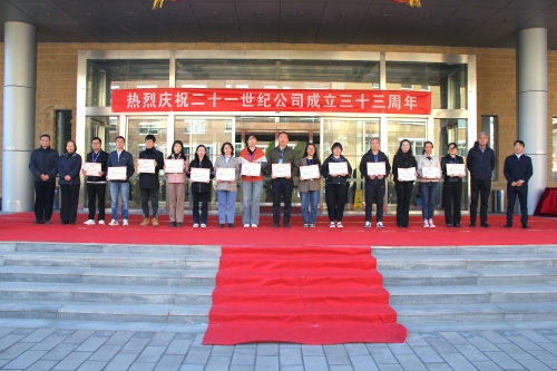 十二年榮譽員工獎頒獎(1)